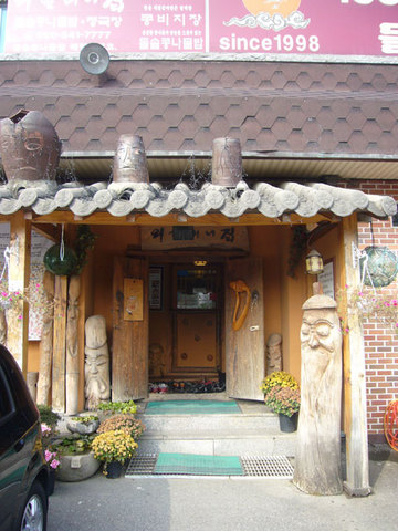natto_01.jpg