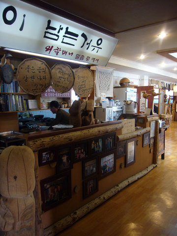 natto_02.jpg