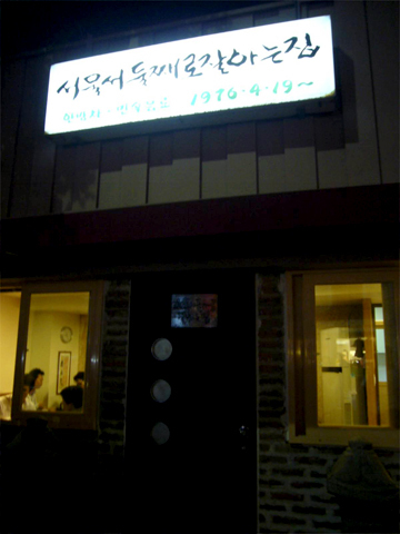 no2_01.jpg