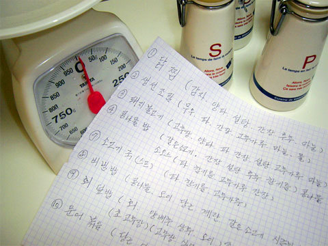 paper.jpg