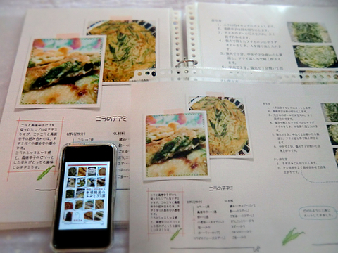 recipe_R.jpg